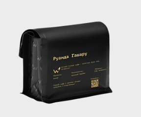 Кофе Руанда Уйе