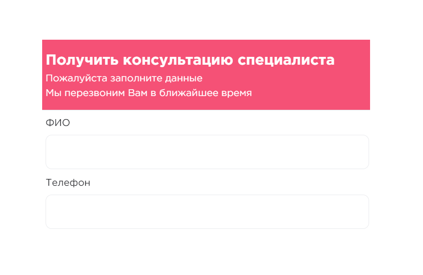 Как связаться с нами