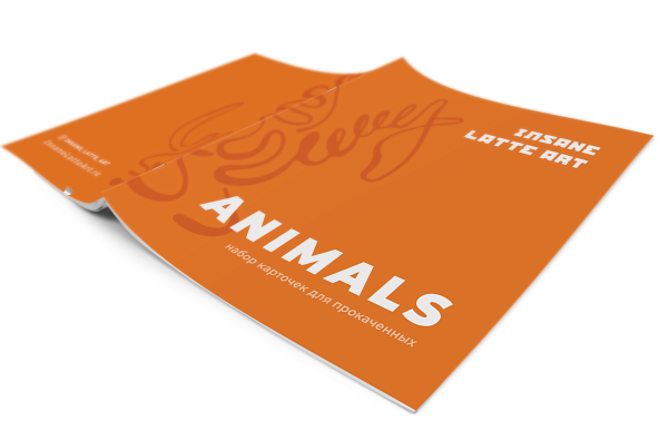 Набор "Animals+Fake milk"