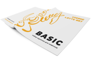 Набор "Basic+Fake milk"