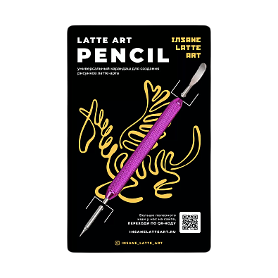 Карандаш для латте-арт