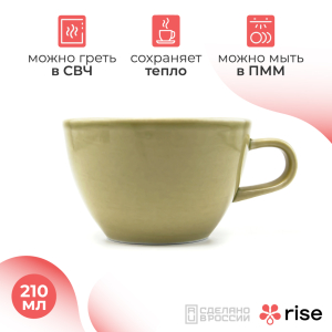 RISE BASE чашка 210 мл. фисташковая