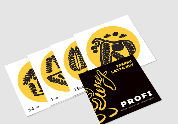 Набор "Professional"