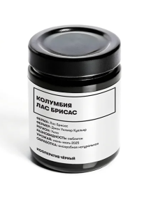 Кофе Колумбия Уила Лас Брисас