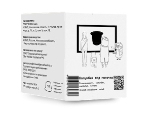 Капсулы nespresso Колумбия Уила под молоко