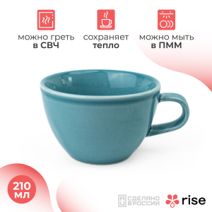 RISE BASE чашка 210 мл. голубая