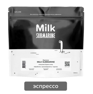 Кофе Китай Юньнань Milk