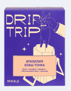 Дрип-пакеты Микале, Бразилия Бобы тонка, 5 шт