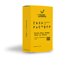 Галараствор Коста-Рика Бамбу Хани из бочки