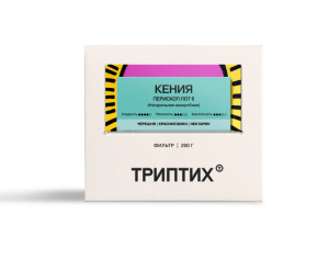 Кофе Кения Перископ Лот 6