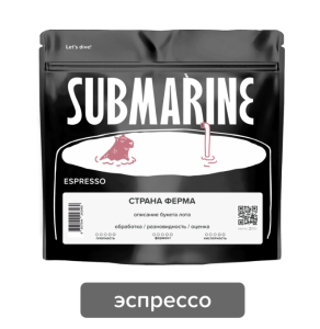 Кофе Бразилия Минас-Жерайс Грандо