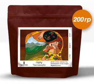 Кофе Перу Чанчамайо