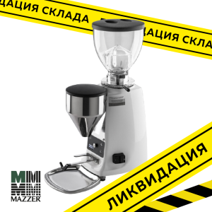 Кофемолка автоматическая Mazzer Mini Electronic B, белый
