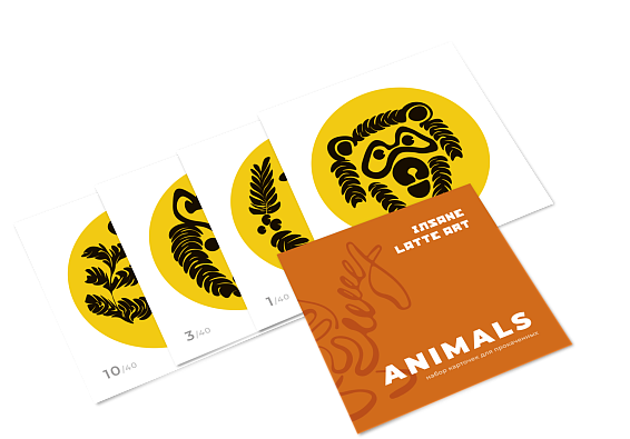 Набор "Animals+Fake milk"