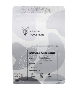 Кофе Канга Ростерс Колумбия Уила Санта Мария, эспрессо 250 гр.