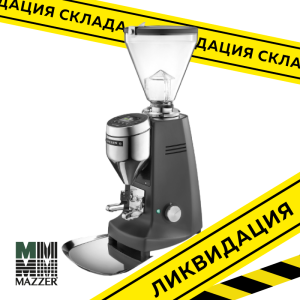 Кофемолка автоматическая Mazzer Super Jolly V Pro, серый матовый