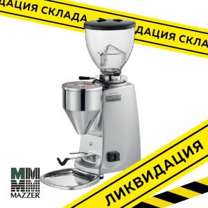 Кофемолка автоматическая Mazzer Mini Electronic A, серебристый