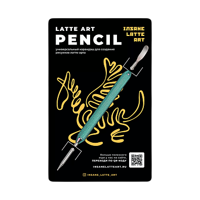 Карандаш для латте-арт