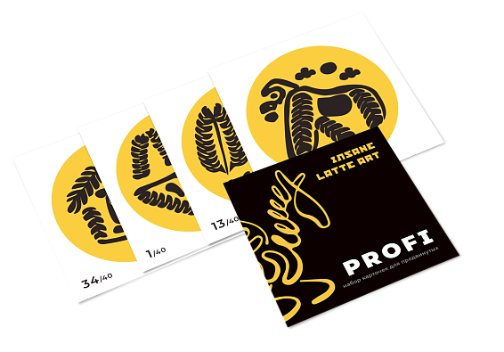 Набор "Profi+Fake milk"