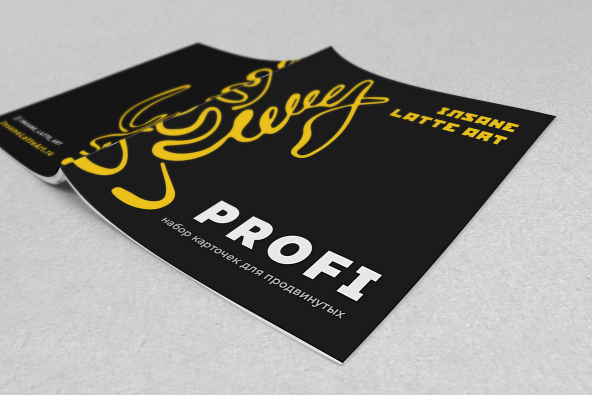 Набор "Professional"