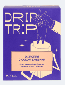 Дрип-пакеты Микале, Эфиопия с соком ежевики, 5 шт