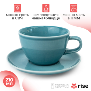 RISE кофейный набор 210 мл (на 6 персон), голубой
