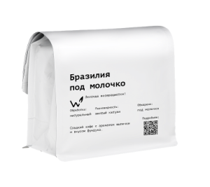 Кофе Бразилия Ягуара Пиберри под молоко