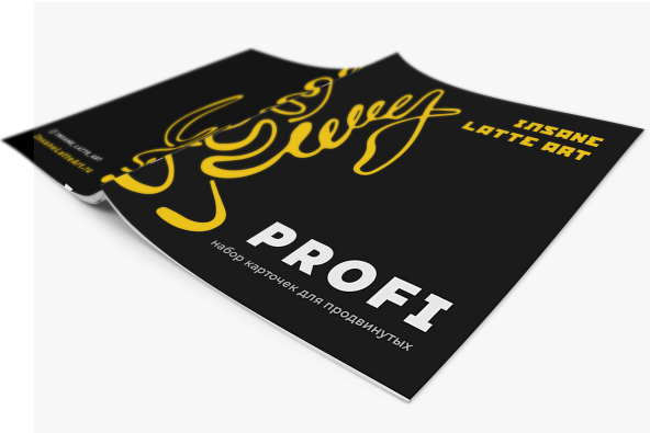 Набор "Profi+Fake milk"