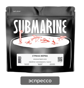 Кофе Кения Муранга