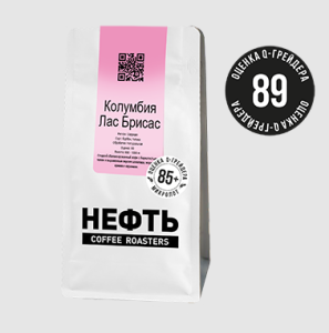 Кофе Колумбия Уила Лас Брисас