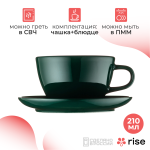 Кофейная пара RISE 210 мл кобальтово-зеленая