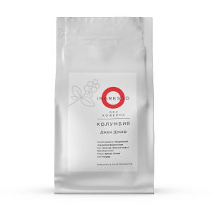 Кофе Колумбия Толима Эль Вергель