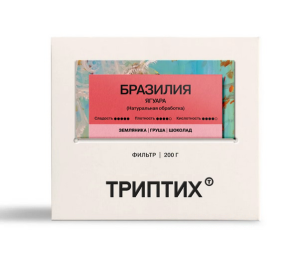 Кофе Бразилия Кампо Дас Вертентес Ягуара