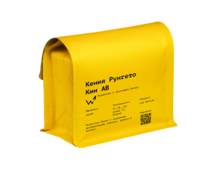 Кофе Кения Кириньяга Кии