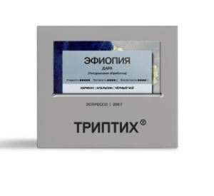 Кофе Эфиопия Сидамо Дара