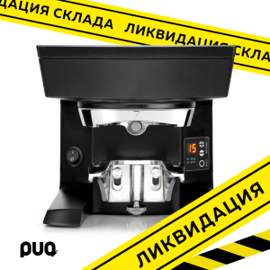 Автоматический темпер PUQPRESS M2 (Matt black, 58mm)